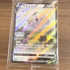 2026年最新】ポケモン アルセウス 特典の人気アイテム - メルカリ