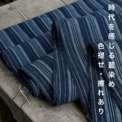 ❤️17 擦れた縞　色褪せ　水色　濃紺　ストライプ　木綿　藍染め　縞　格子　古布