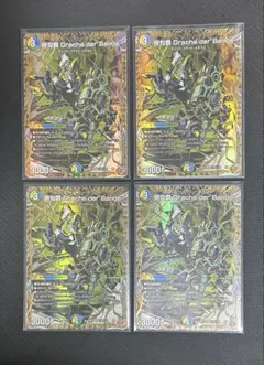 2026年最新】俳句爵 Drache der'Bande シークレットの人気アイテム