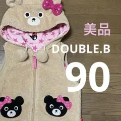 【美品】MIKI HOUSE DOUBLE.B リバーシブルもこもこベスト 90