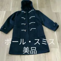 ポール・スミス　ダッフルコートのサムネイル