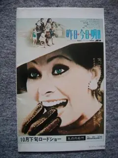 2026年最新】ソフィア・ローレンの人気アイテム - メルカリ