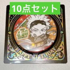 ジャンプショップ 原作 ヒロアカ 爆豪勝己 バースデイ缶バッジ 10点 2025