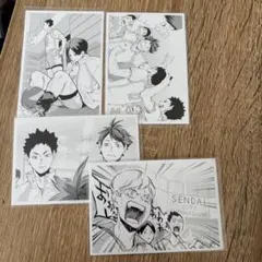 ハイキュー!! クロニクル セット 青葉城西高校 思い出スナックフォトカード