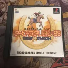 ダービースタリオン99 ps1 ソフト　a1