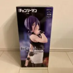 【新品未開封】チェンソーマン BiCute Bunnies レゼ フィギュア