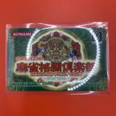 2026年最新】麻雀格闘倶楽部 PASS E-AMUSEMENTの人気アイテム - メルカリ