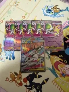 ポケモンカード　メガサーナイトex MA RR 6枚セット