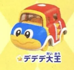 ドリームトミカ 星のカービィコレクション　デデデ大王　新品　即日発送
