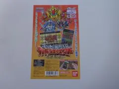 2025年最新】遊戯王 カードダス 台紙の人気アイテム - メルカリ