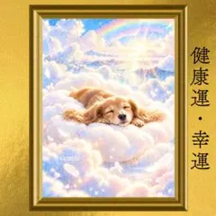 【人気・再出品】ミニチュアダックスフンド 健康運 開運アート ぼかし水彩画 風水
