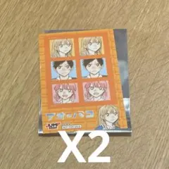 アオのハコ 新春キャンペーン限定デザインステッカー　ジャンプショップ