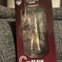 新品未開封 C賞　角名倫太郎　フィギュア　ハイキュー