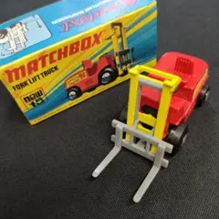 未使用　マッチボックス　フォークリフト　ビンテージ　ミニカー　70年代イギリス