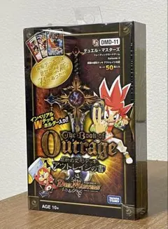 MTG 統率者デッキ エルドラージ侵攻 英語版 未開封 MH3 - メルカリ