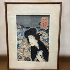 加山 又造、日本人形、希少画集画、新品額装、状態良好 - メルカリ