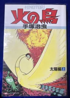 Item thumbnail for item d9f0a0f0-5da0-42ec-929d-3cbd0c0ef78a