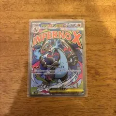 Item thumbnail for item 1ad9d69f-4a67-4236-acb7-253f14801625