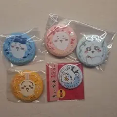 ちいかわ 缶バッチ まとめ売り