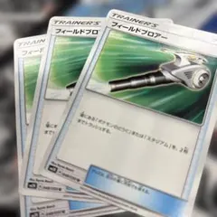 【大特価】ポケモンカード フィールドブロアー UR 2枚まとめ売り 大特価】ポケモンカード フィールドブロアー UR 2枚セット - メルカリ