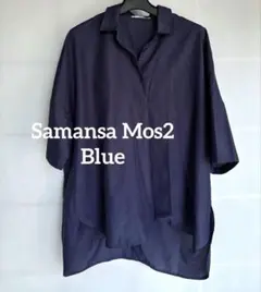 SamansaMos2Blue サマンサ　ネイビー　スキッパービッグシャツのサムネイル