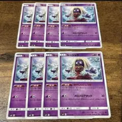 寶可夢卡牌 紅唇娃 可疑的腰部動作 EX