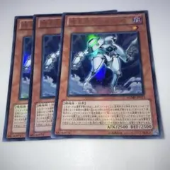 10682 遊戯王　機皇帝ワイゼル∞ ウルトラ 3枚セット