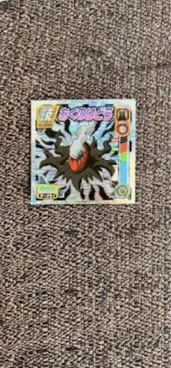 2026年最新】ガブリアス ルカリオの人気アイテム - メルカリ