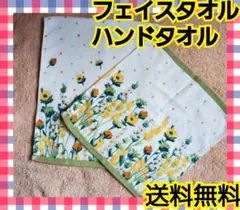 NITORI　フェイスタオル　ハンドタオル2枚セット　タオルガーデン　新品未使用