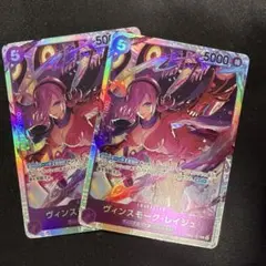 プリン ワンピース カードゲーム