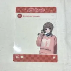 プロセカ　望月穂波　メロパレ　ダイナーカフェ　SNS風クリアカード