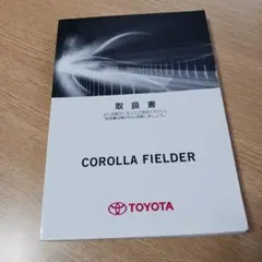 2025年最新】fielder 雑誌の人気アイテム - メルカリ