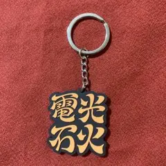 2026年最新】電光石火 yoasobiの人気アイテム - メルカリ