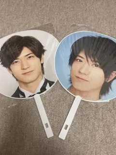 Hey!Say!JUMP 中島裕翔 うちわ2点セット