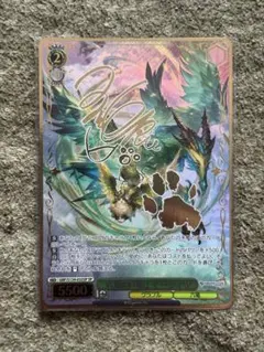ヴァイスシュヴァルツ 六竜の翠 イーウィヤ SP - メルカリ