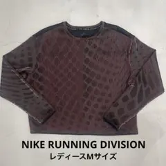 NIKE RUNNING DIVISION ★トップスMサイズ