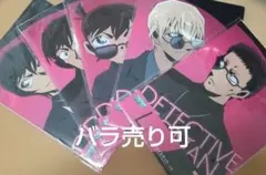 名探偵コナン セガラッキーくじ クリアファイル まとめ売り