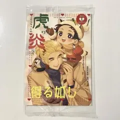 専用出品