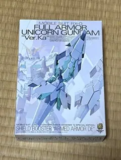 2025年最新】アームドアーマーde mgの人気アイテム - メルカリ
