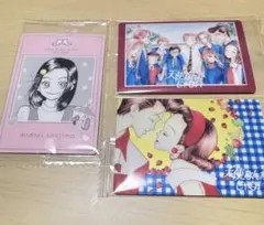 矢沢あい　ツインウエハース