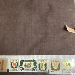 和装　結城紬　男性用