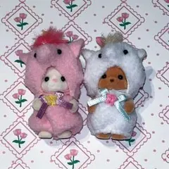 シルバニアファミリー 赤ちゃんペアセット ユニコーン