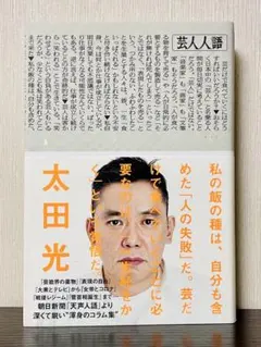 Item thumbnail for item 85ad5dc5-ecb0-4bff-8508-0a14c17bc788