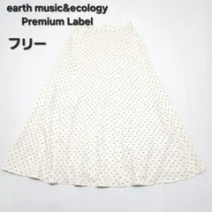 earth music&ecology 【F】フレアスカート ドット柄 ロング丈