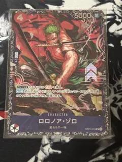 2025年最新】ゾロ フラッグシップ ワンピースカードの人気