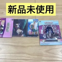 一番くじ FGO テノチティトランセット