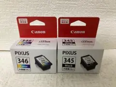 Canon PIXUS BC-345 BC-346 純正インク 4個セット - メルカリ