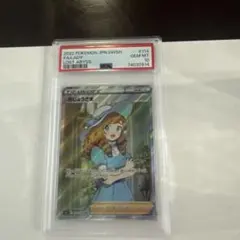 シュンエン様 リクエスト 2点 まとめ商品