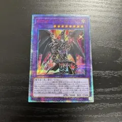 2026年最新】レッドアイズ 20thの人気アイテム - メルカリ