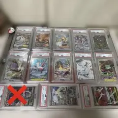 引退品」ポケモンカード PSA10 まとめ売り 20枚 - メルカリ